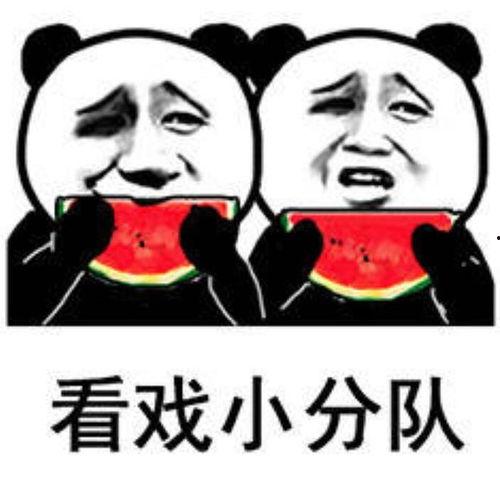 娱乐圈吃瓜表情图卡通,揭秘明星幕后趣闻