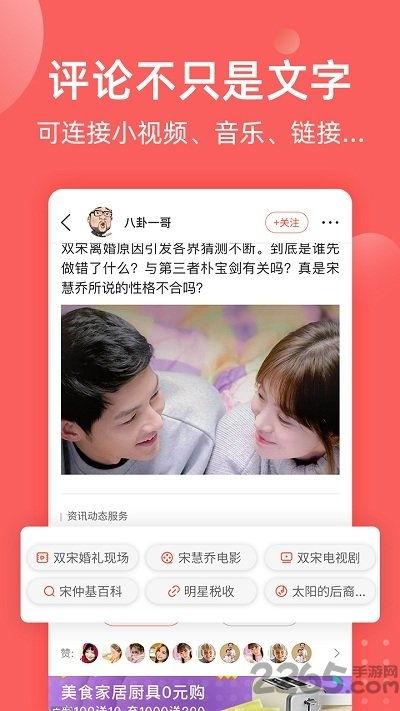 全民娱乐吃瓜,吃瓜群众狂欢盛宴