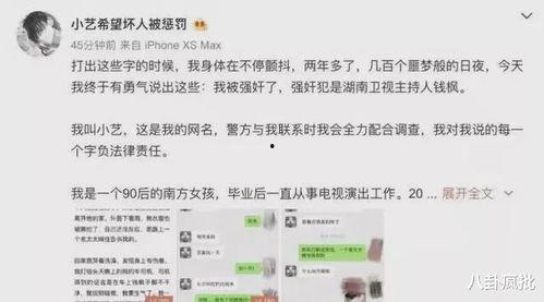 娱乐圈吃瓜系统类小说,幕后吃瓜者的逆袭之路
