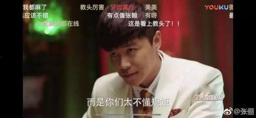 娱乐圈吃瓜张翰微博,张翰微博吃瓜大揭秘