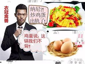 娱乐八卦一定是吃瓜群众的,揭秘“吃瓜群众”的娱乐八卦盛宴